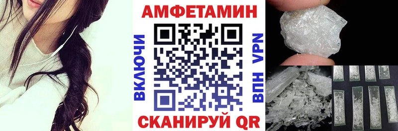 Amphetamine 97%  Ярцево 