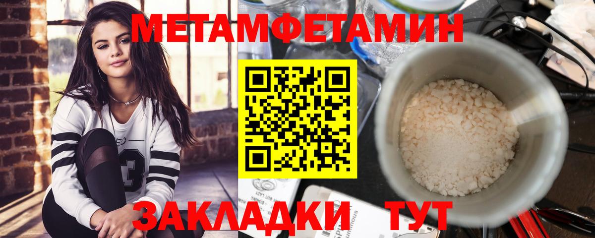 Amphetamine  АМФ  Вход с VPN  АМФ Premium  Ярцево 