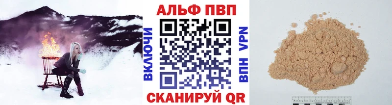 гидра сайт  Ярцево  Alpha-PVP крисы CK 