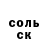 ГЕРОИН гречка Ben Barthel