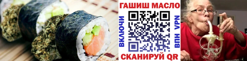 продажа наркотиков  Ярцево  гидра ONION  Печенье с ТГК конопля 