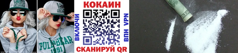 КОКАИН 98%  Ярцево 