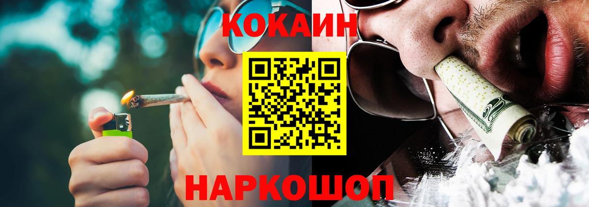ГАШИШ  Ярцево  Экстази  Вход с VPN  Меф МЯУ МЯУ кристаллы  МЕТАМФЕТАМИН  Бошки Шишки  NBOMe 