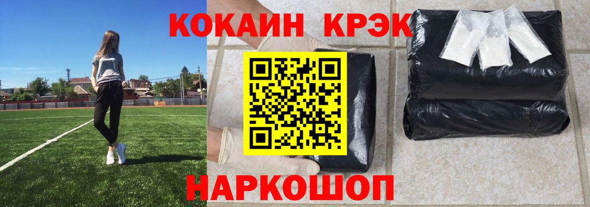 Ярцево  КОКАИН Columbia  Вход с VPN  Кокаин 99% 
