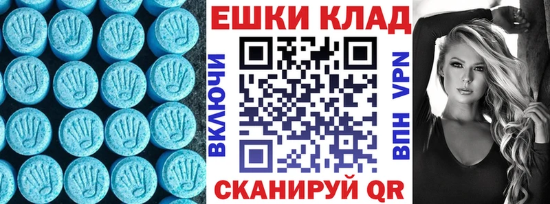 Ecstasy XTC  мориарти телеграм  Ярцево 