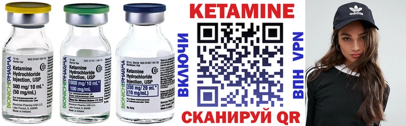Кетамин ketamine где продают блэк спрут ONION Ярцево