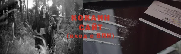 кокаин VHQ Алзамай