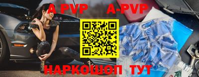 марки nbome Можайск