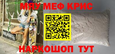 альфа пвп VHQ Можга