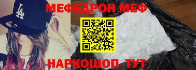 марки nbome Можайск