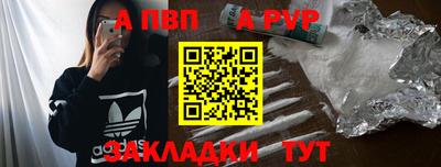 марки nbome Можайск