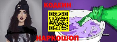 марки nbome Можайск