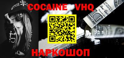 альфа пвп VHQ Можга