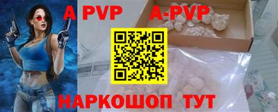 альфа пвп VHQ Можга