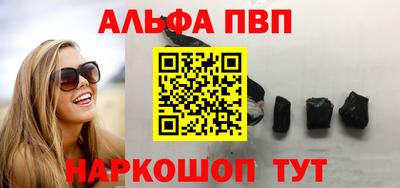 марки nbome Можайск