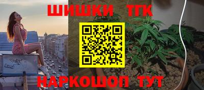 марки nbome Можайск