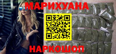 марки nbome Можайск