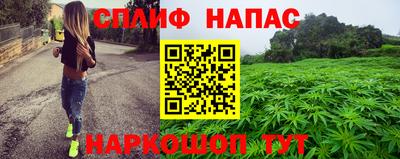 марки nbome Можайск