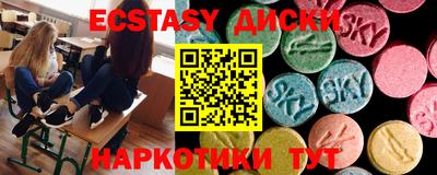 марки nbome Можайск