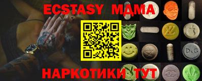 MDMA Моздок