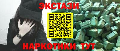 марки nbome Можайск
