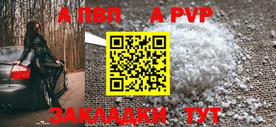 гидра Малгобек
