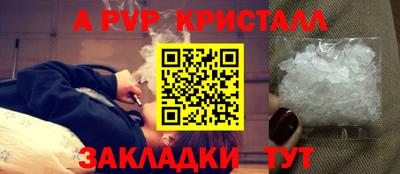 альфа пвп VHQ Можга