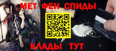 марки nbome Можайск
