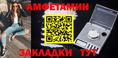 альфа пвп VHQ Можга