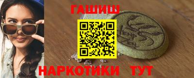 марки nbome Можайск