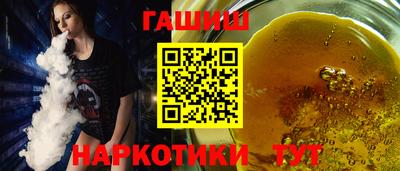 альфа пвп VHQ Можга