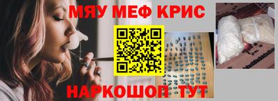 альфа пвп VHQ Можга