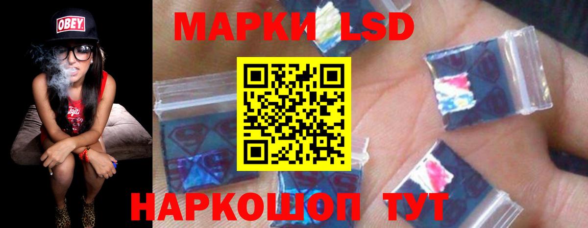 Ярцево  LSD-25 экстази ecstasy  Вход с VPN  Лсд 25 экстази  Лсд 25 экстази ecstasy 