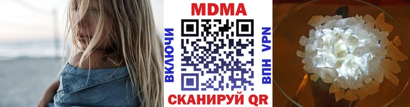 МДМА crystal  Ярцево 