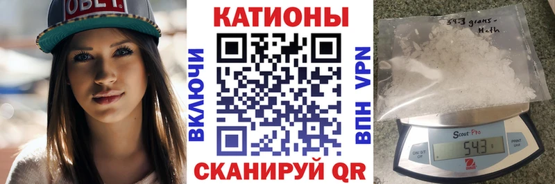 Меф 4 MMC  Ярцево 