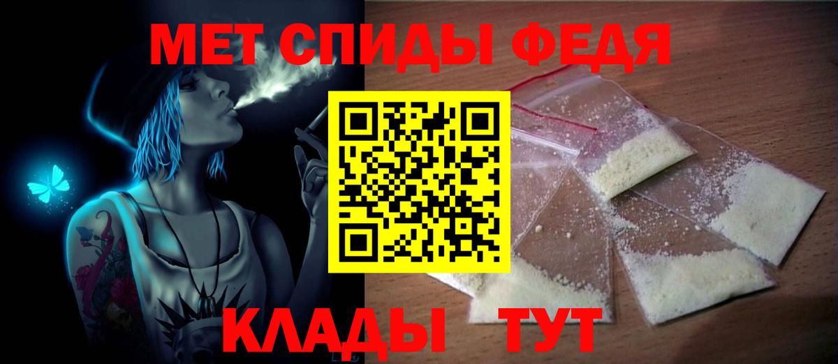 Первитин мет  Вход с VPN  Первитин мет  Ярцево 