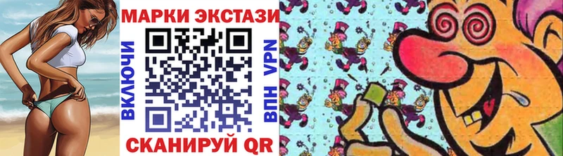 Марки 25I-NBOMe 1500мкг  kraken ССЫЛКА  Ярцево 