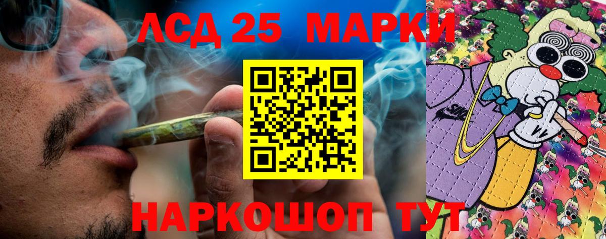 Ярцево  Наркотические марки  Наркотические марки 1500мкг  Вход с VPN  Наркотические марки 1500мкг 