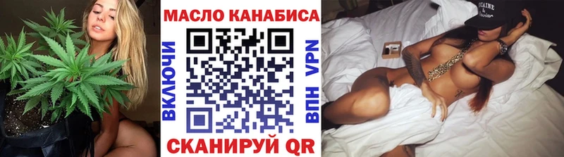Дистиллят ТГК жижа  Ярцево 
