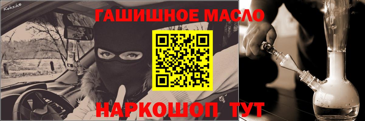 Ярцево  Дистиллят ТГК вейп с тгк  Вход с VPN 