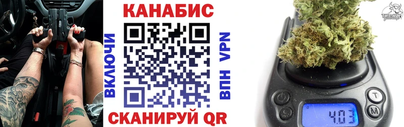МЕГА как войти  Ярцево  Каннабис план  хочу  