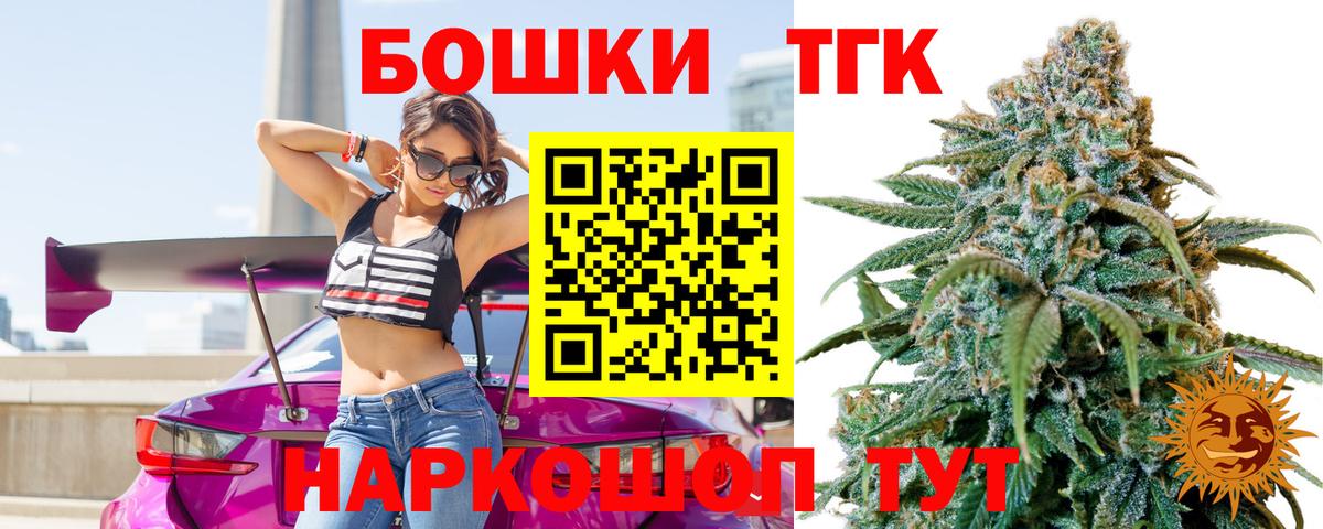 Каннабис ГИДРОПОН Ярцево