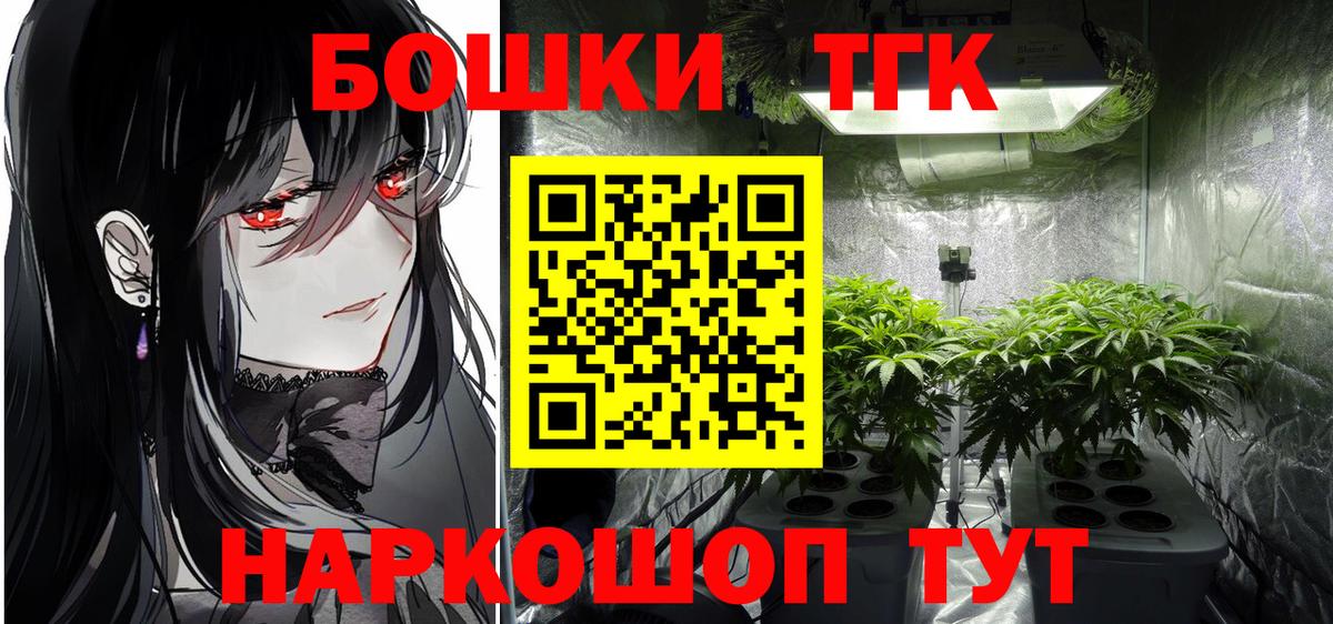 Шишки марихуана индика  Вход с VPN  Ярцево  Марихуана OG Kush  Бошки марихуана ГИДРОПОН 